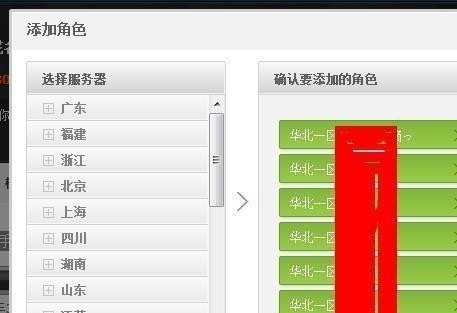 王者荣耀里开启铭文页三需要多少钻石 王者荣耀符文页3