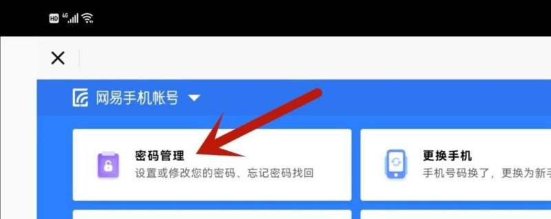 荣耀两个光遇号怎么在一个手机上玩_华为光遇怎么知道密码 - 小牛游戏