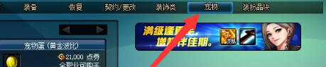 原神寻找藏宝处任务怎么完成 原神攻略藏宝处