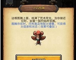 魔兽世界冰霜试炼怎么过_不思议迷宫地狱火的试炼攻略（必过） - 小牛游戏