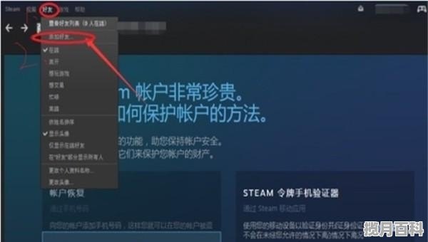 吃鸡怎么拉好友一起玩，吃鸡怎么开黑,steam免费游戏推荐双人开黑