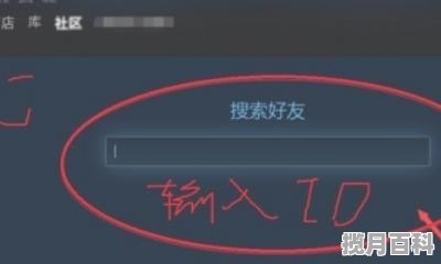 吃鸡怎么拉好友一起玩，吃鸡怎么开黑,steam免费游戏推荐双人开黑