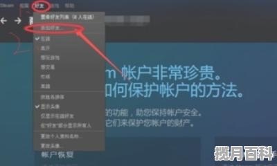 吃鸡怎么拉好友一起玩，吃鸡怎么开黑,steam免费游戏推荐双人开黑