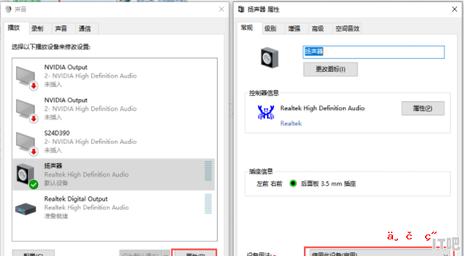 摄像机可以直接接到显示器上吗 拍显示器就好了