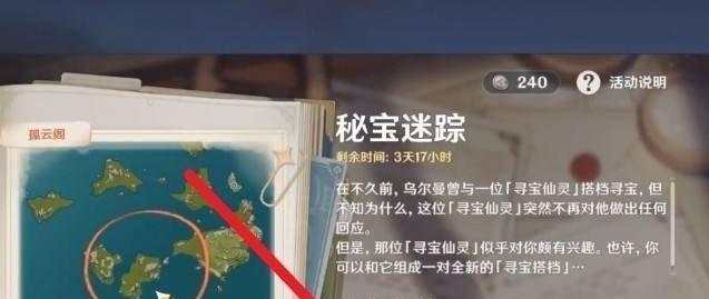 航天器发射的时间排序 光遇所以季节排序