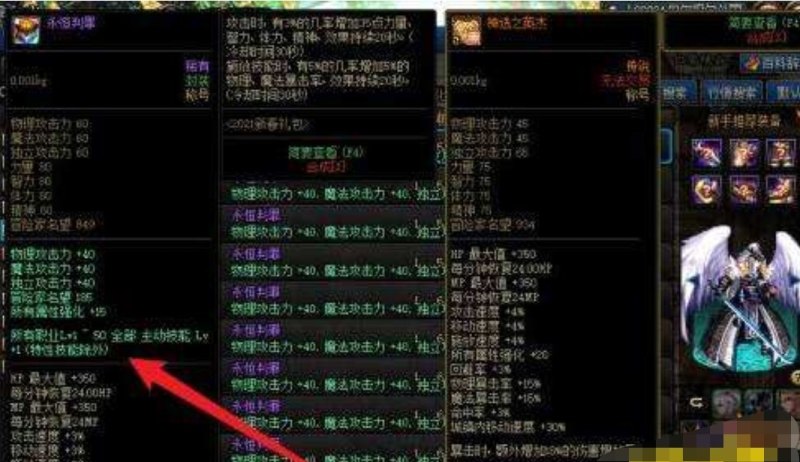 命运方舟不屈的减伤可以和狂战叠加吗,dota2 狂战叠加 - 小牛游戏