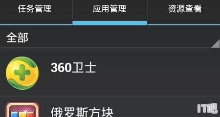 手机的速度快不快，是看处理器还是运行内存，手机运行内存与cpu - IT吧