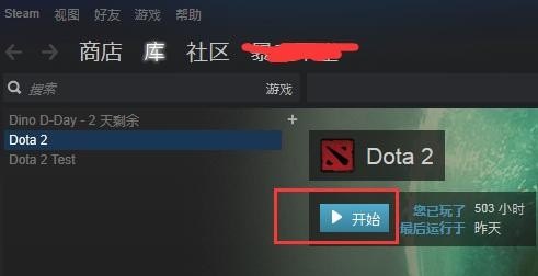 重装steam后显示未安装，steam未安装dota2 - 小牛游戏