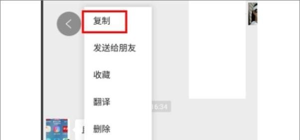 孔雀斗篷是毕业礼吗 西游记里面孔雀公主斗篷怎么做