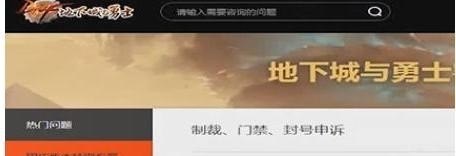 风暴英雄需要什么配置 风暴英雄 dota2 配置