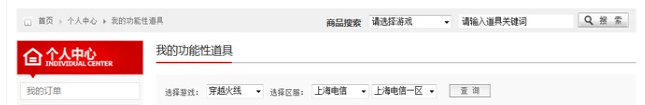 华为历年营收和利润 2010地下城与勇士营收