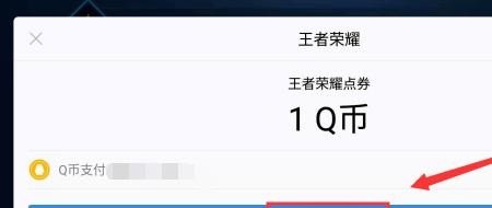 冰遁如何刷王者荣耀点券_怎么获得188点券优惠卡 - 小牛游戏