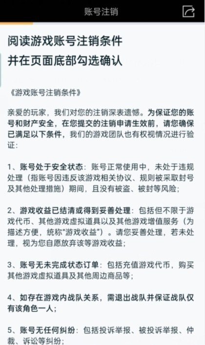 王者名字旁边的数字什么意思 王者荣耀名字规则