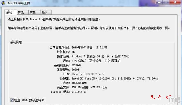 Geforce7600GT的同级显卡有什么 次元显卡