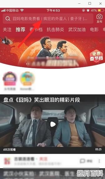 弥留之国的爱丽丝2季哪里可以看 如何才能看到最新电影呢