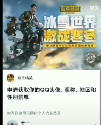 逆战和生死狙击哪个更好_张杰的《逆战》怎么那么像《Roar》 - 小牛游戏