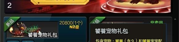 dota小鱼人后期如何克制 dota小渔人怎么出装