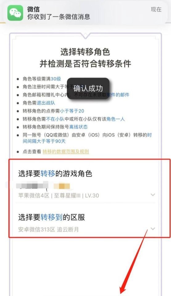 34c职业是什么意思 dnf金成玉为什么被称为金灭霸