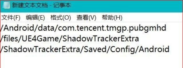 怎么关闭王者荣耀游戏震动效果 苹果王者荣耀怎么有震动效果