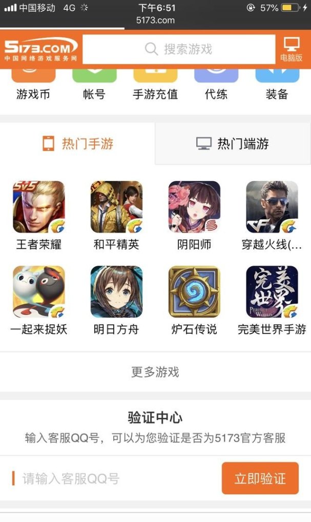 lol卖号群可信吗 如果有人要卖游戏号 怎么卖呢