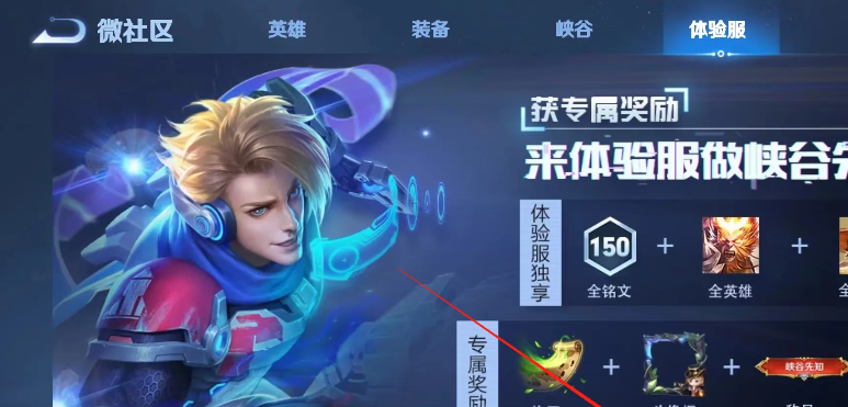 bo5赛制什么时候开始使用 春季赛dota2海选