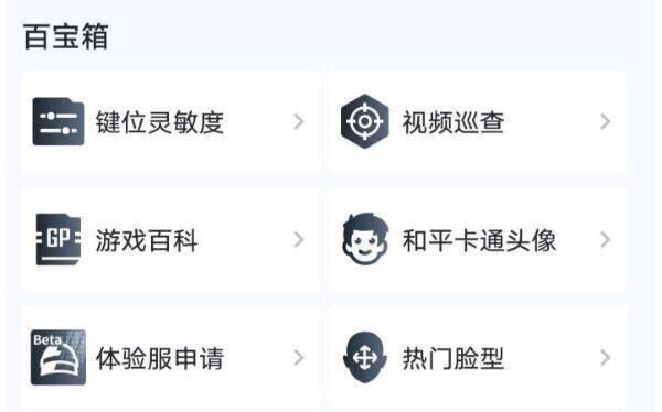 电脑玩穿越火线突然鼠标不动了什么原因 为什么一进入CF游戏鼠标就不动了