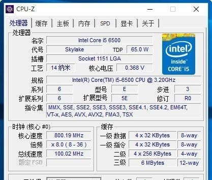 请问I56500核心显卡主机能不能支持2k的显示器使用啊 谢谢 dota2 i5 6500