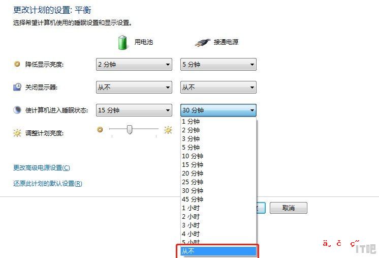 笔记本电脑买多大尺寸的好_笔记本买14寸的好点还是16寸的好 - IT吧