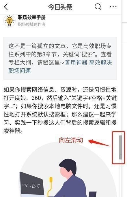 光遇朋友在隐藏图可以传吗 光遇怎么传送到好友的位置不被发现