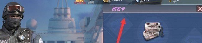 模拟宇宙杰帕德用什么命途 穿越火线雷蛇无敌版