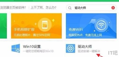 笔记本电脑突然连家里的wifi断断续续的_wifi一断一连反反复复解决方法 - IT吧