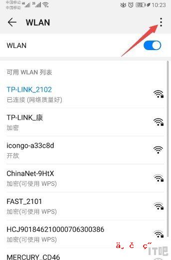 笔记本电脑突然连家里的wifi断断续续的_wifi一断一连反反复复解决方法 - IT吧