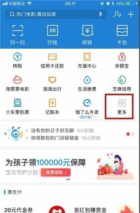 支付宝充值王者怎么退款,王者荣耀支付宝充值 - 小牛游戏