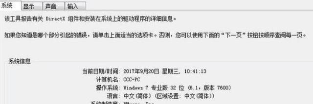 战网安装出错安装不了解决方法,地下城与勇士手游韩服出错 - 小牛游戏