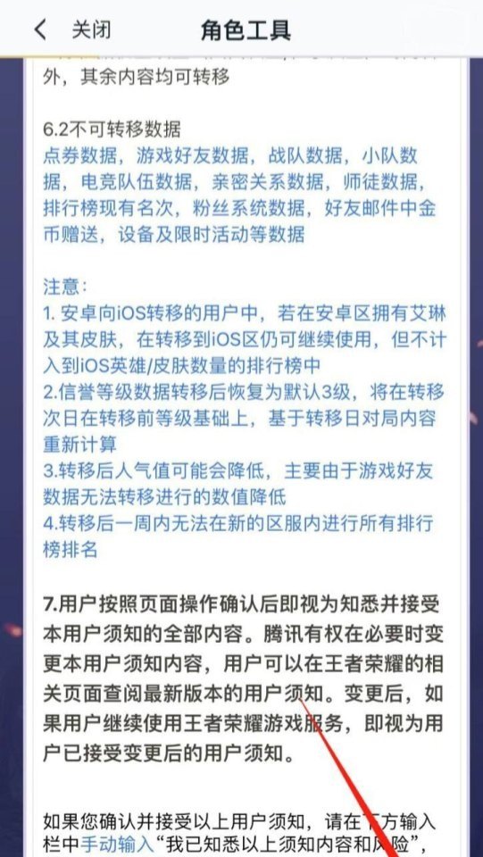 光遇在城堡上层冥想怎么完成_无翼怎么完成霞谷拱门冥想 - 小牛游戏