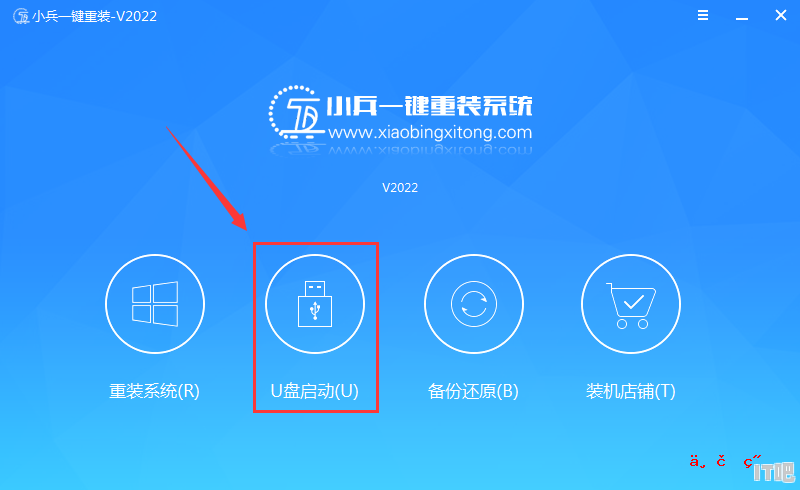 做手机cpu是什么机械_11代酷睿cpu怎么装win7 - IT吧