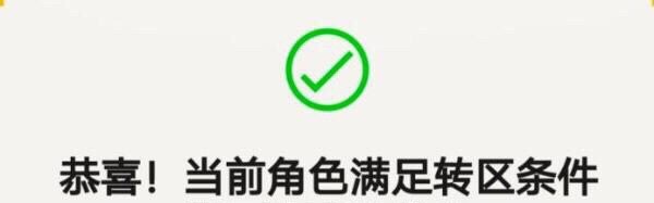 和平精英如何把号转的另一个微信上_和平精英2023年春节会更新什么 - 小牛游戏