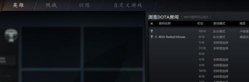 搜索dota2游戏协调服务器中怎么解决_已连接至DOTA2游戏协调服务器；正在登录中 - 小牛游戏