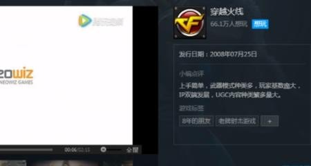 cf交易所怎么点不开_win7系统下打不开穿越火线怎么办 - 小牛游戏