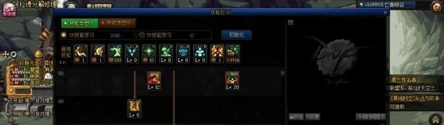 异度之刃2奶妈配置,dota2奶妈 - 小牛游戏