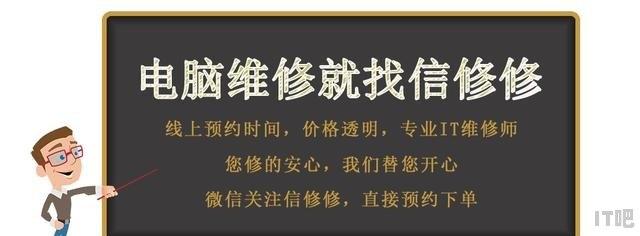 华硕笔记本电脑如何关闭触摸板,华硕笔记本电脑关闭触摸板 - IT吧