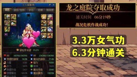 女气功宠物附魔什么，地下城与勇士女气功师附魔 - 小牛游戏