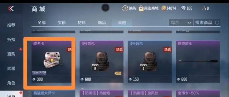 魔兽世界怎么排竞技场啊 地下城与勇士解说王2v2