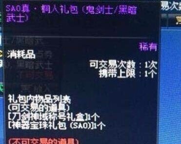 光遇ios邮箱怎么改绑 光遇邮箱绑定ios