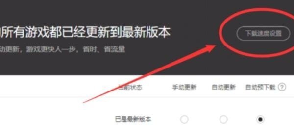 王者荣耀2022年度最佳阵容 王者胜率最高阵容怎么玩