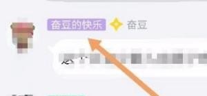 群头衔怎么设置_群头衔怎么设置 - 小牛游戏