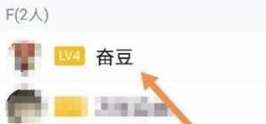 群头衔怎么设置_群头衔怎么设置 - 小牛游戏