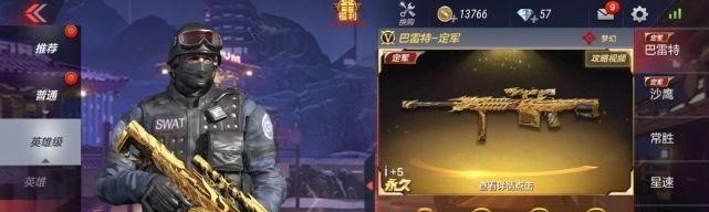 pubg手游怎么注销账号，和平精英如果注销 - 小牛游戏