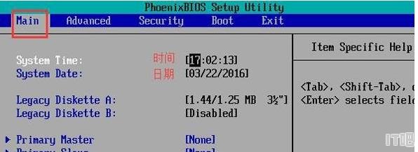 联想bios设置固态硬盘为第一启动 联想固态第一硬盘