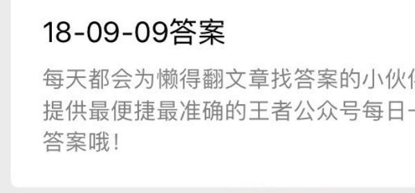 王者荣耀里钟馗的大 有晕眩效果吗 王者荣耀钟馗加点